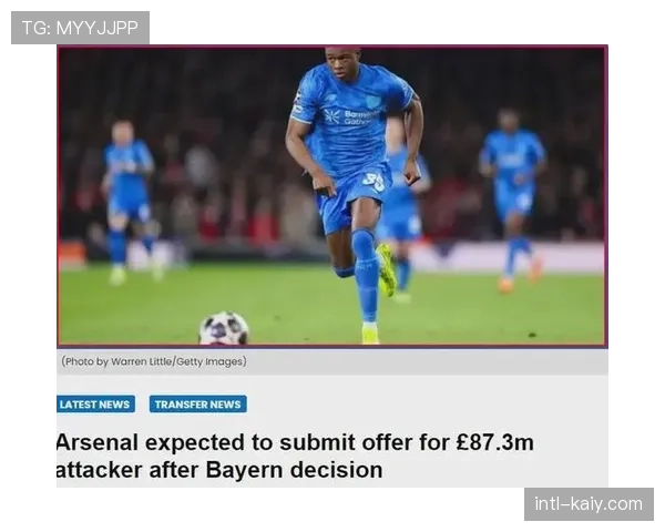 科法内经纪人向阿森纳报价，球员身价达1亿欧元